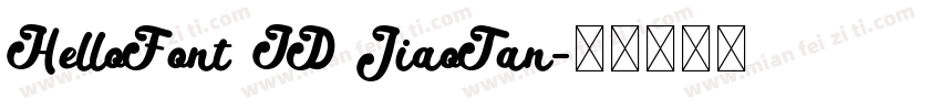 HelloFont ID JiaoTan字体转换